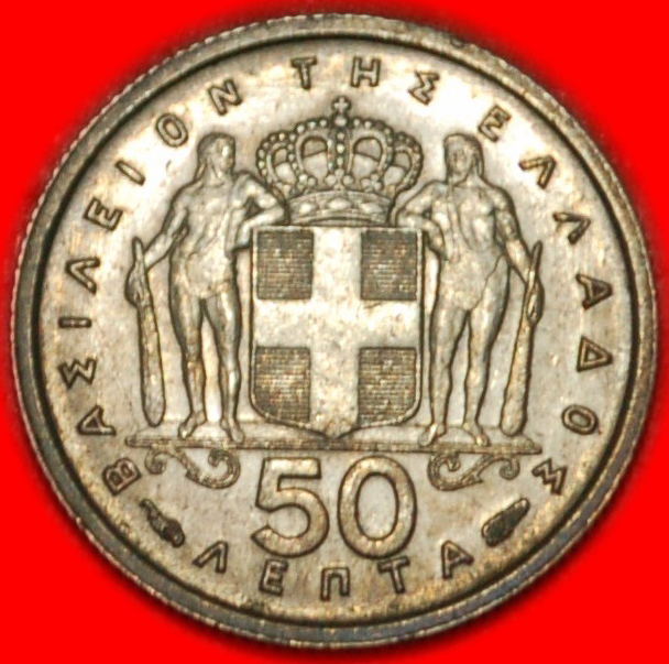 • KÖNIG PAUL I. (1947-1964): GRIECHENLAND ★ 50 LEPTA 1957 UNGEWÖHNLICH! OHNE VORBEHALT!