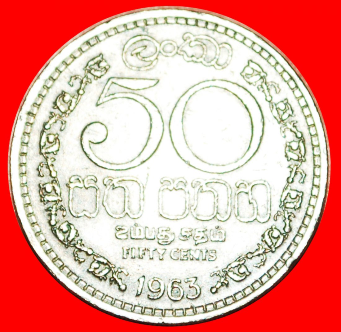 • BRITISH COMMONWEALTH LION: CEYLON ★ 50 CENTS 1963! LOW START ★ NO RESERVE!