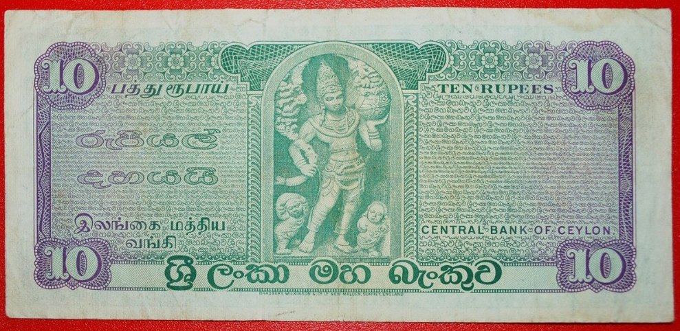  * PARAKKRAMA (1153-1186): CEYLON ★ 10 RUPEE 1969! UNCOMMON! KEY DATE! LOW START ★ NO RESERVE!   