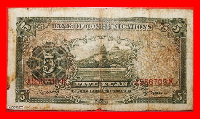  Ⰶ SHIP★ CHINA★ 5 YUAN 1935! LOW START ★ NO RESERVE!   