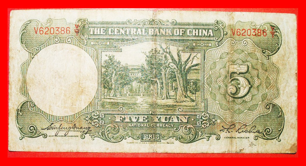  * TREES★ CHINA★ 5 YUAN 1936! SUN YAT-SEN (1866-1925) LOW START ★ NO RESERVE!   