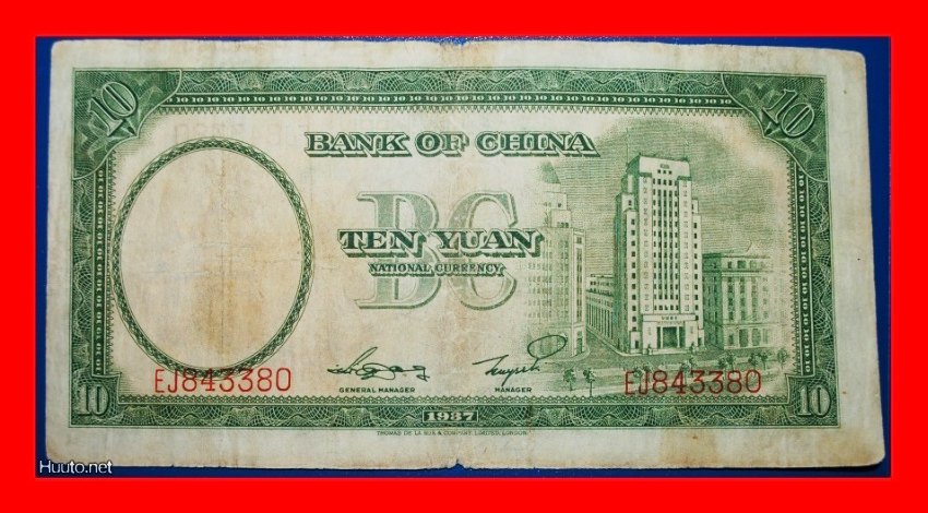  * GEBÄUDE ★ CHINA ★ 10 YUAN 1937! INTERESSANT TYP! SUN YAT-SEN (1866-1925) OHNE VORBEHALT!   