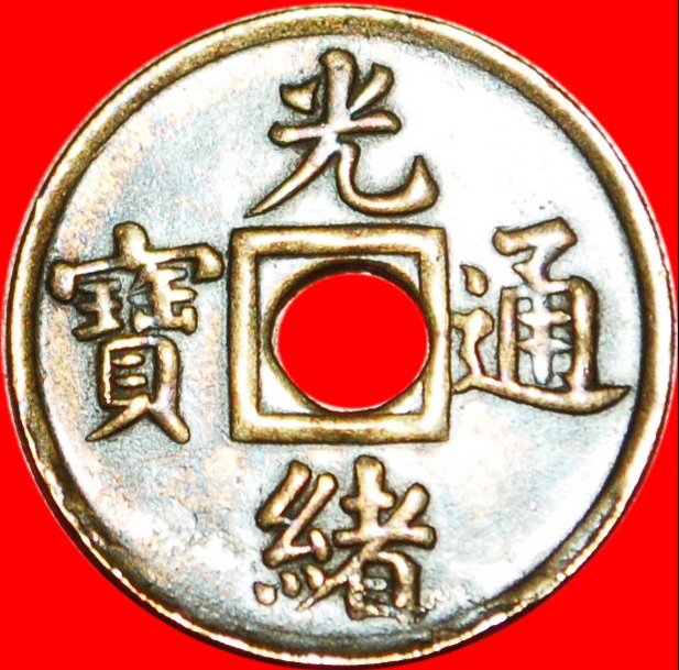  * DYNASTIE QING (1644-1912): CHINA ★GUANGDONG KÄSCH (1906-1908)! GUANGXU (1875-1908) OHNE VORBEHALT!   