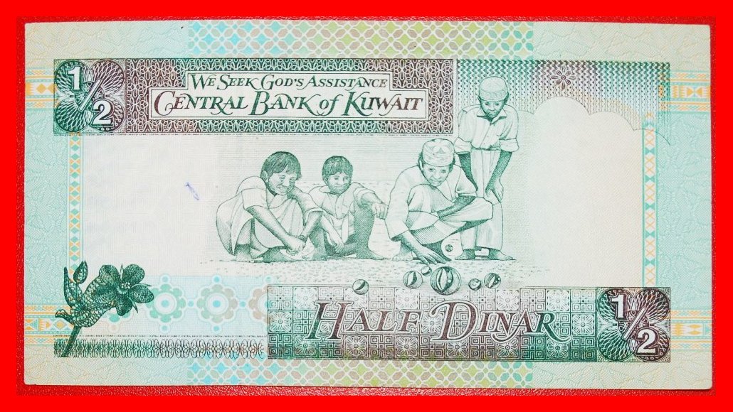  • SCHIFF ★ KUWAIT ★ 1/2 DINAR (1994)! OHNE VORBEHALT!   