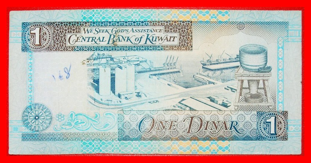  • SHIP: KUWAIT ★ 1 DINAR (1994)! LOW START ★ NO RESERVE!   