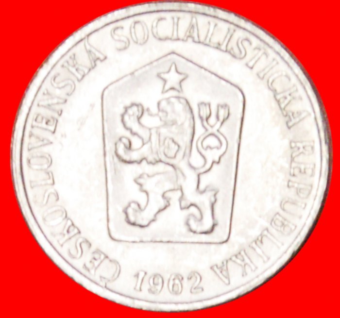  • SHIELD (1962-1986): CZECHOSLOVAKIA ★ 1 HELLER 1962 MINT LUSTER! LOW START! ★ NO RESERVE!   