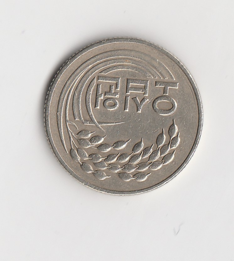  50 Won Korea 1982 ( M515)   