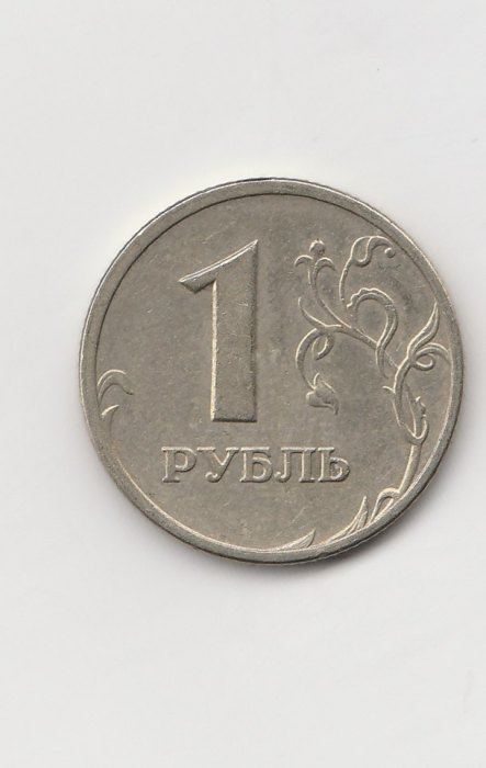  1 Rubel Rußland 2006 (M528)   