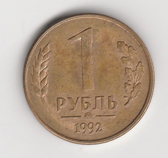  1 Rubel Rußland 1992 (M529)   