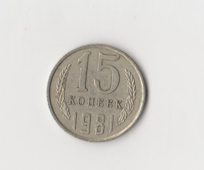  15 Kopeken Russland 1981 (M531)   