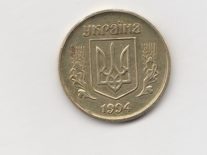  50 Kopijok Ukraine 1994 (M532)   