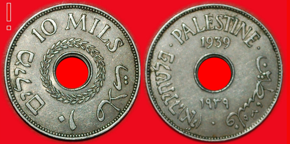  Ⰶ GROSSBRITANNIEN: PALÄSTINA (israel) ★ 10 MILS 1939! UNGEMEINSAMES JAHR! OHNE VORBEHALT!   