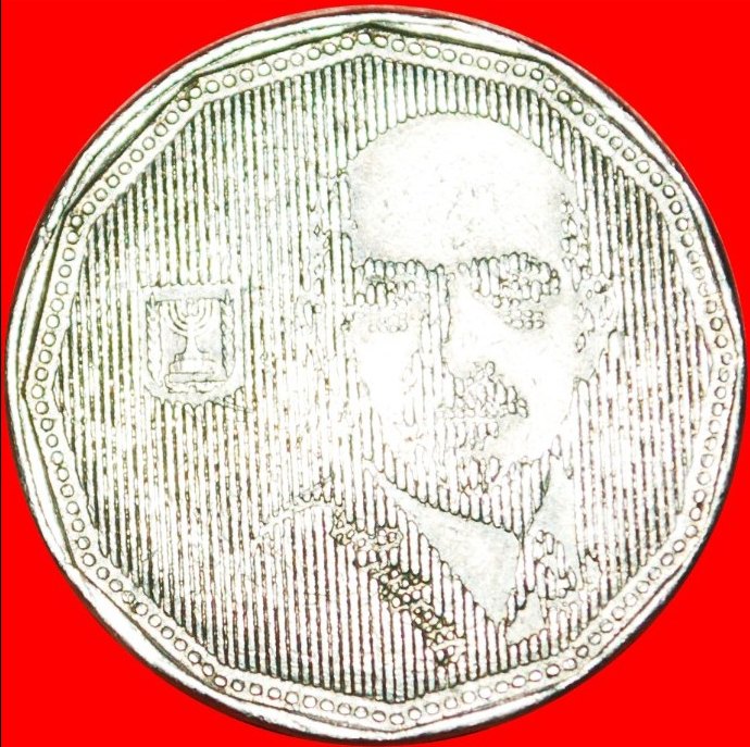 • LENIN: PALÄSTINA (israel) ★ 5 NEUE SCHEKEL 5753 (1993)! OHNE VORBEHALT!
