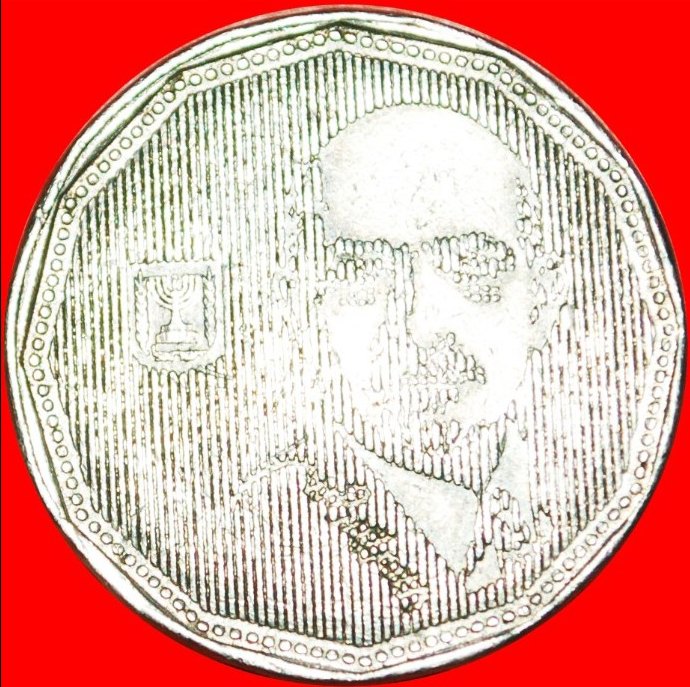  • LENIN: PALÄSTINA (israel) ★ 5 NEUE SCHEKEL 5753 (1993)! OHNE VORBEHALT!   