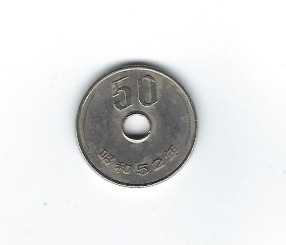  Japan 50 Yen Jahr 52 Hirohito   