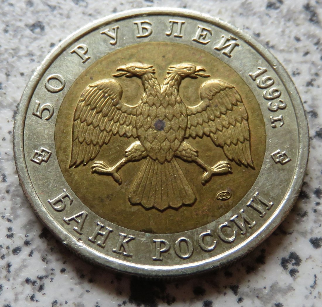  Russland 50 Rubel 1993   