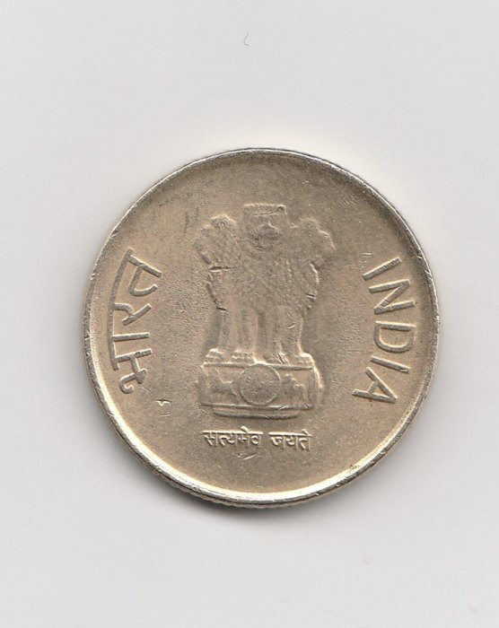  5 Rupees Indien 2016 mit Punkt unter der Jahreszahl (M540)   