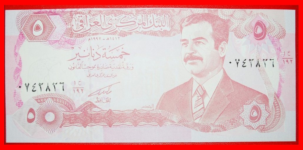 • SADDAM HUSSEIN: IRAQ ★ 5 DINARS 1414-1992 UNC CRISP! LOW START ★ NO RESERVE!
