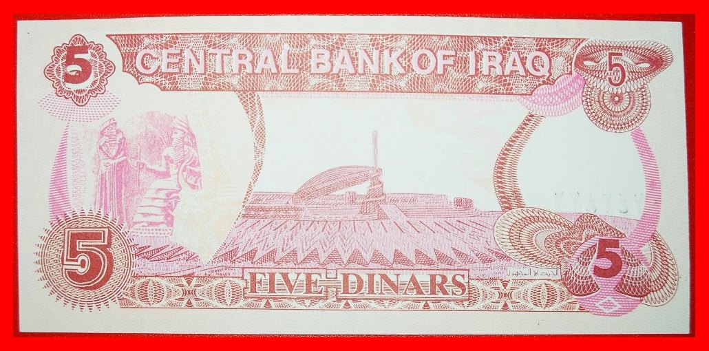  • SADDAM HUSSEIN: IRAK ★ 5 DINARS 1414-1992 KFR KNACKIG! OHNE VORBEHALT!   
