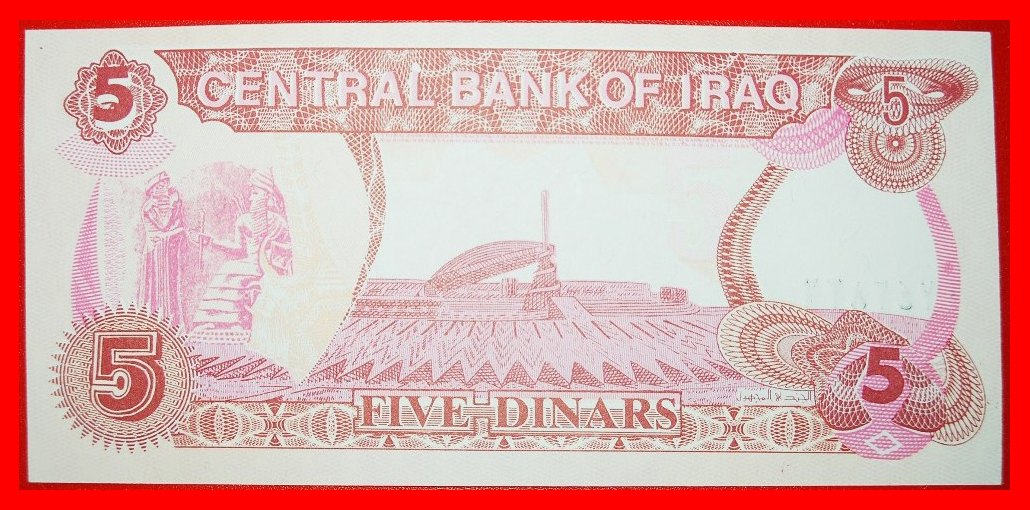  • SADDAM HUSSEIN: IRAQ ★ 5 DINARS 1414-1992 UNC CRISP! LOW START ★ NO RESERVE!   