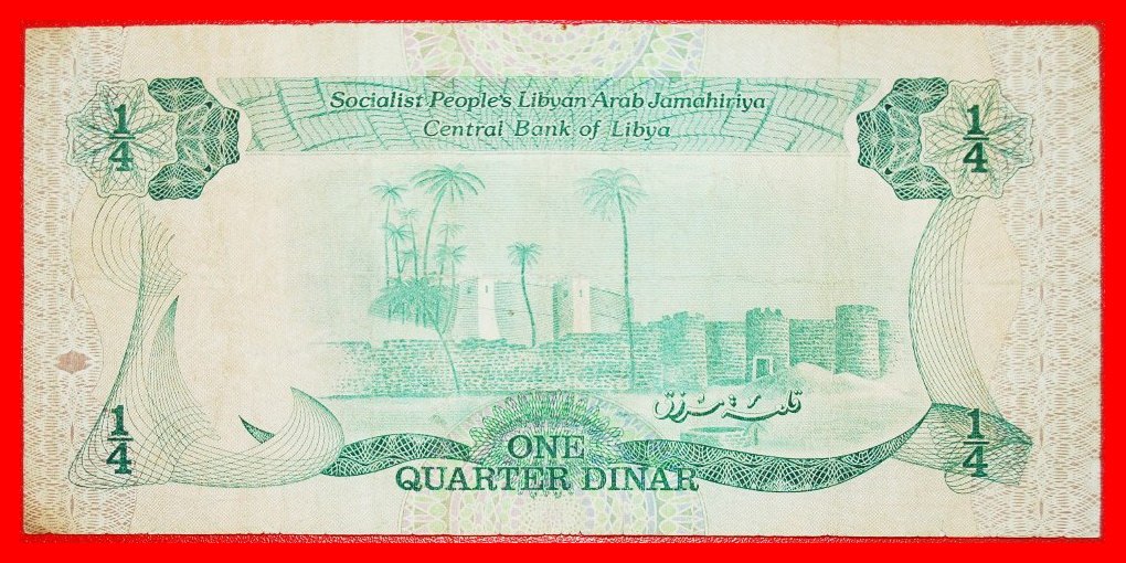  • SERIES 3: LIBYA ★ 1/4 DINAR (1984)!  LOW START★NO RESERVE!   