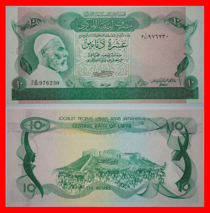  • RARITÄT  * LIBYEN. 10 DINARS (1980) BERG!!! OHNE VORBEHALT!   