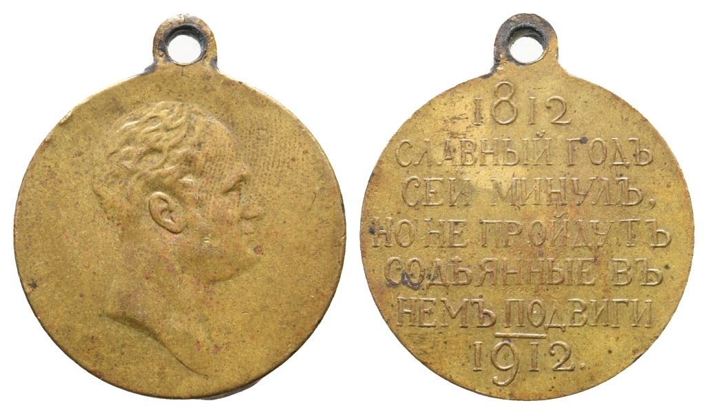  Bronzemedaille 1912, tragbar; 13,76 g, Ø 28 mm   