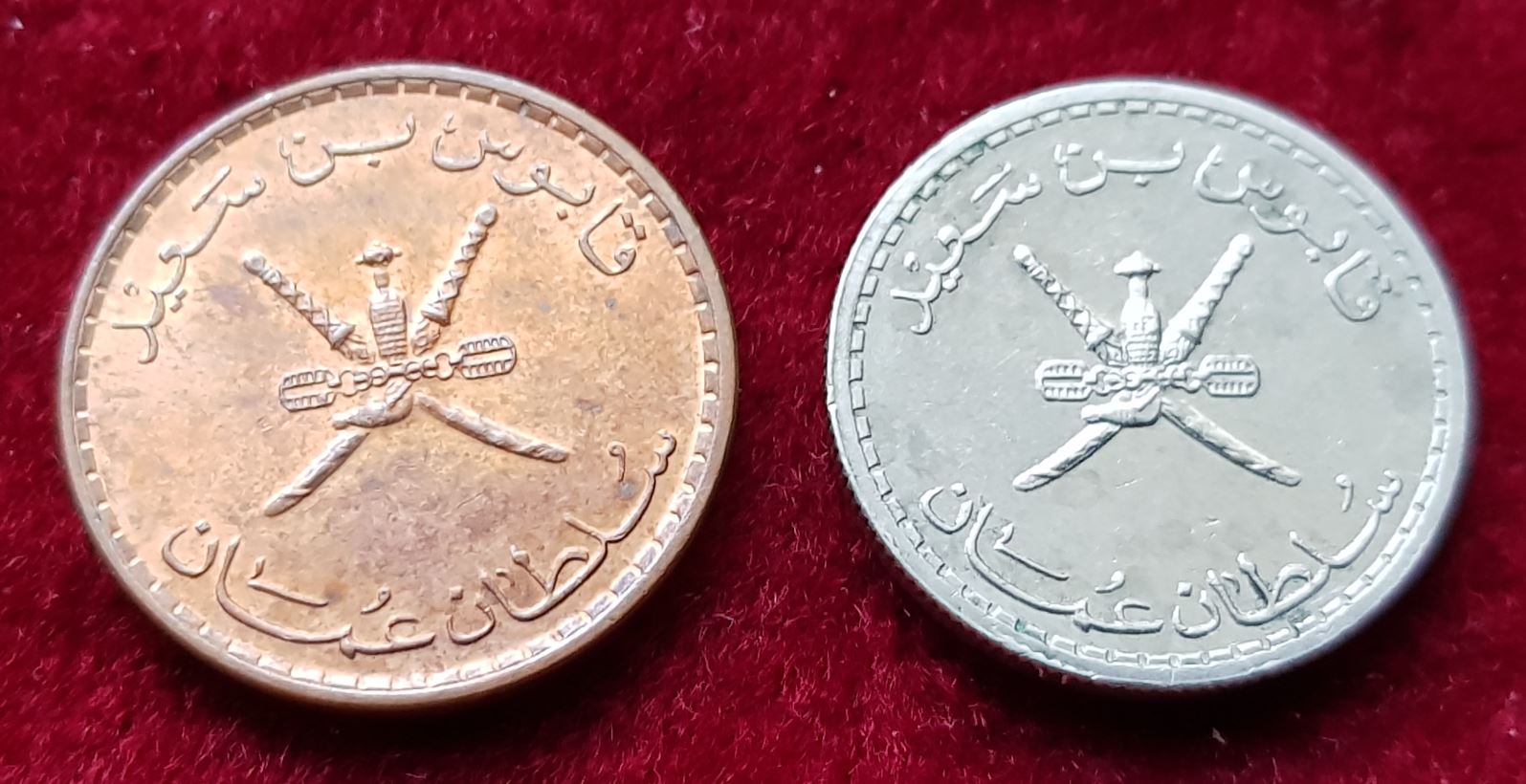  ML0059) 5 + 25 Baisas (Oman / Krummdolche) 1999/1420 in vz+ & vz- ................. von Berlin_coins   