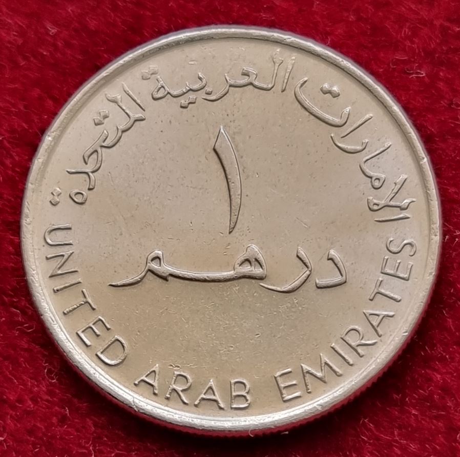 11689(6) 1 Dirham (VAE / Kaffeekanne) 2007 in unc- ................................ von Berlin_coins