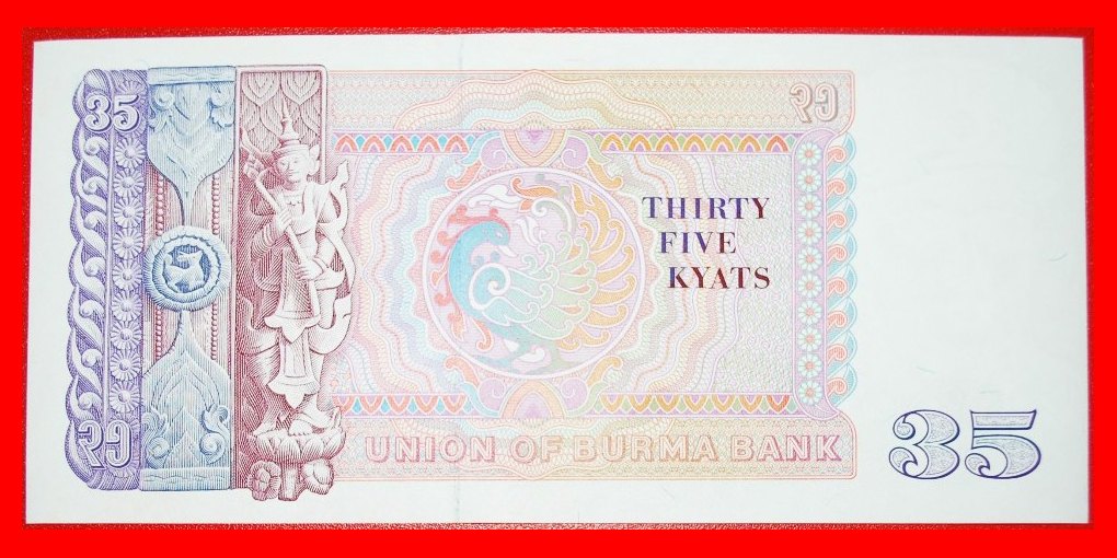  • COMMUNIST AUNG SAN (1915-1947): BURMA (MYANMAR)★35 KYATS (1986) UNC! CRISP★LOW START ★ NO RESERVE!   