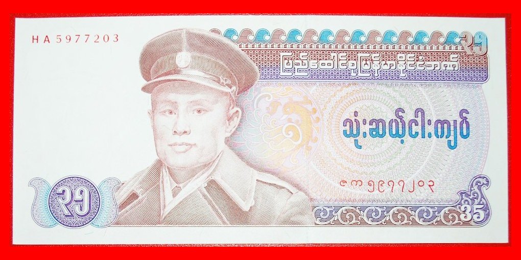  • KOMMUNIST AUNG SAN (1915-1947): BIRMA (MYANMAR)★ 35 KYATS (1986) KFR KNACKIG!!! OHNE VORBEHALT!   