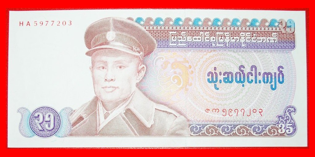  • COMMUNIST AUNG SAN (1915-1947): BURMA (MYANMAR)★35 KYATS (1986) UNC! CRISP★LOW START ★ NO RESERVE!   