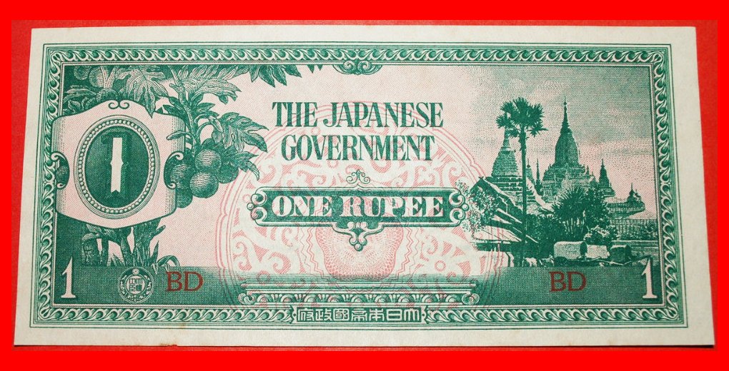  * JAPAN OCCUPATION: BURMA ★ 1 RUPEE (1942-1944) UNC CRISP! LOW START ★ NO RESERVE!   