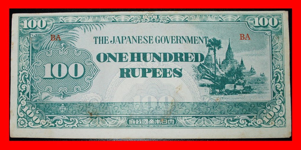  * BESETZUNG durch JAPAN: BIRMA ★ 100 RUPIEN (1942-1944) KNACKIG! OHNE VORBEHALT!   