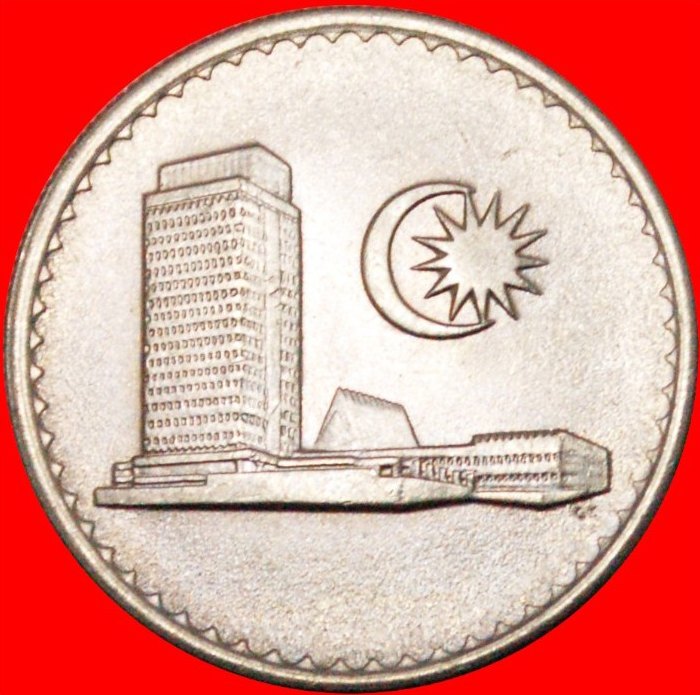  • MOON AND STAR ERROR: MALAYSIA 20 SEN 1980! UNC! UNCOMMON! LOW START ★ NO RESERVE!   