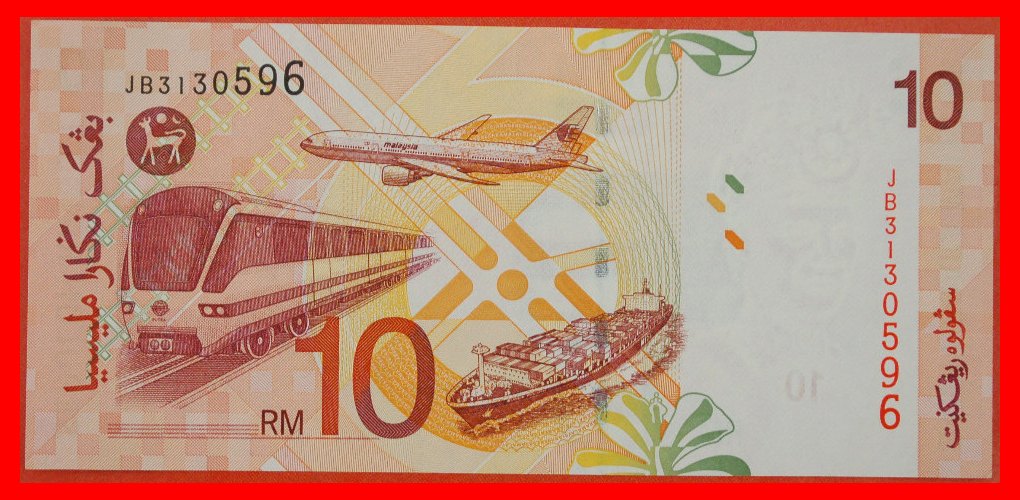 * 2 SOLD TRANSPORT★ MALAYSIA 10 RINGGIT (2004)! UNC CRISP! LOW START ★ NO RESERVE!