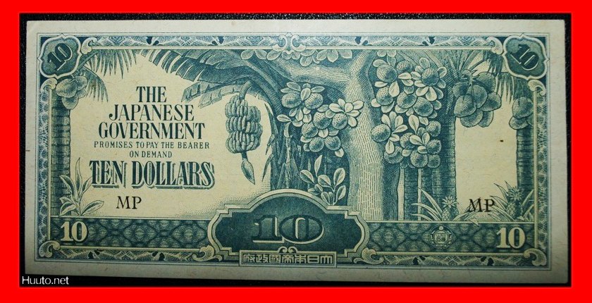  • BESETZUNG durch JAPAN★ MALAYSIA 10 DOLLARS (1944)! uKFR KNACKIG! OHNE VORBEHALT!   