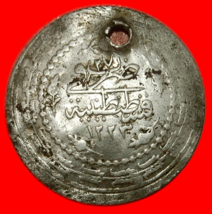  • Mahmud II (AH 1223-1255/1808-1839)★TURKEY 3  KURUSH 27/1223 (1834)★ SILVER LOW START ★ NO RESERVE!   