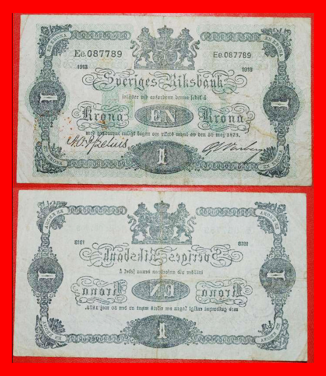  • REVERSE PRINT * SWEDEN 1 CROWN 1918!!! UNCOMMON! Gustav V (1907-1950) LOW START★ NO RESERVE!   