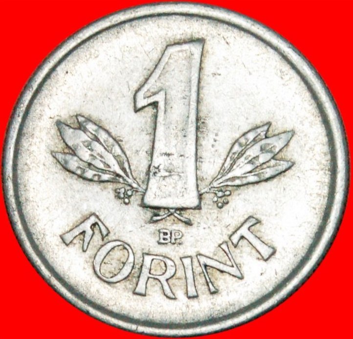  • NEUER TYP MIT STERN (1949-1952): UNGARN ★ 1 FORINT 1949! OHNE VORBEHALT!   