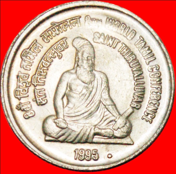  * NOIDA MINT: INDIA ★5 RUPEES 1995! TAMIL CONFERENCE~UNCOMMON! UNC! LOW START ★ NO RESERVE!   