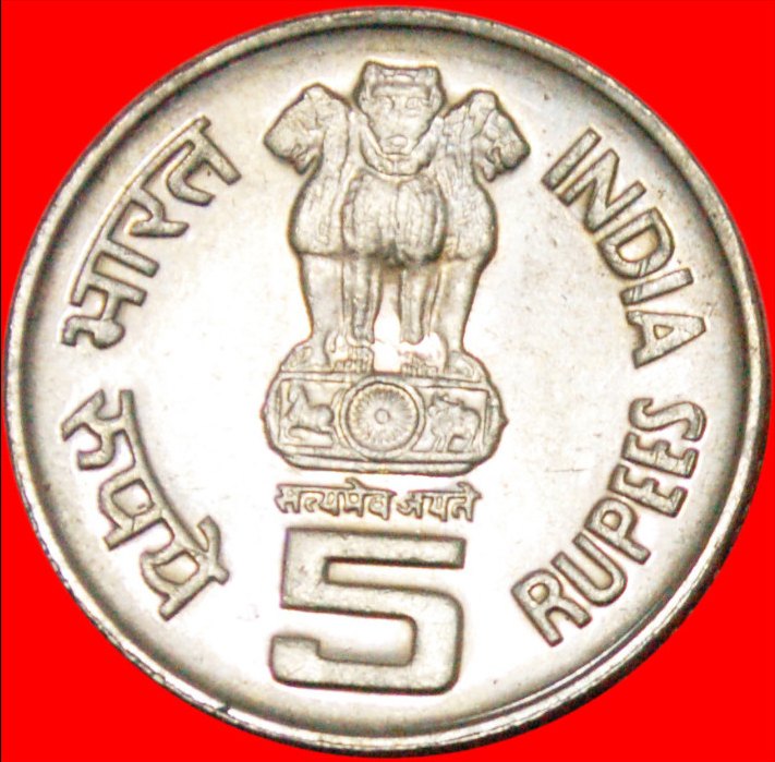  * NOIDA MINT: INDIA ★5 RUPEES 1995! TAMIL CONFERENCE~UNCOMMON! UNC! LOW START ★ NO RESERVE!   