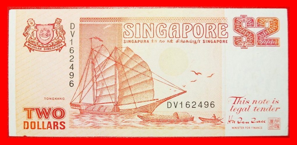  • SCHIFF UND DRACHE: SINGAPUR ★ 2 DOLLARS (ca. 1990)! OHNE VORBEHALT!   
