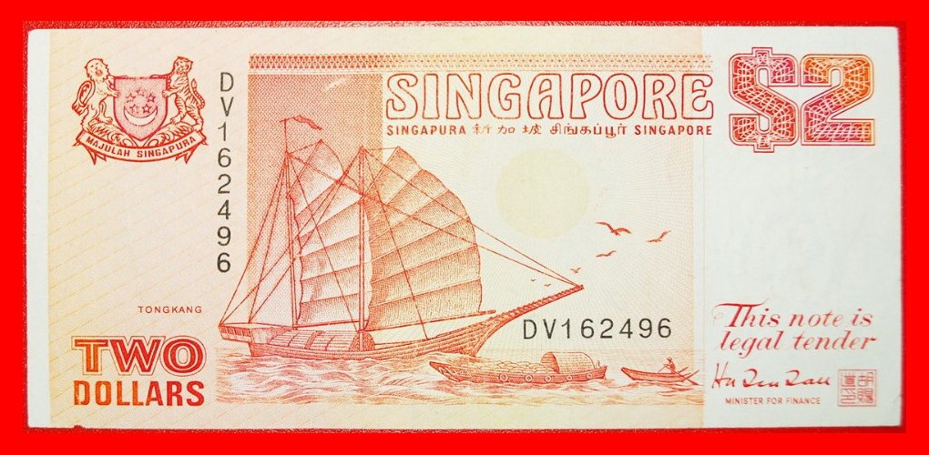  • SHIP AND DRAGON: SINGAPORE ★ 2 DOLLARS (ca. 1990)! LOW START ★ NO RESERVE!   