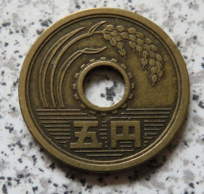  Japan 5 Yen 1983   