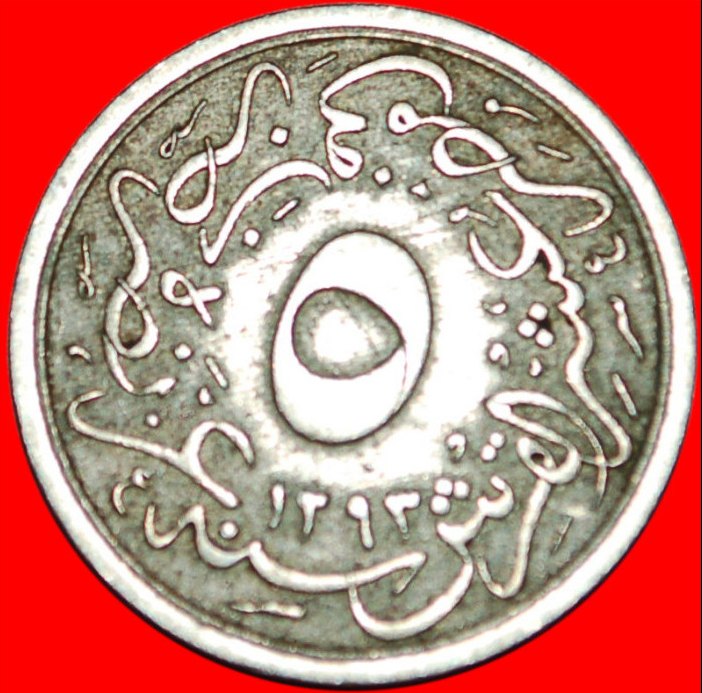 * ABDÜLHAMID II. (1876-1909): ÄGYPTEN 5/10 KURUS AH1293/10 (1884)! OHNE VORBEHALT!