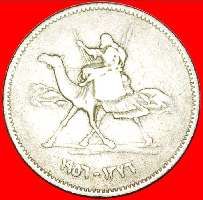 • WAFFE UND KAMEL: SUDAN ★ 5 PIASTERS 1376-1956! OHNE VORBEHALT!