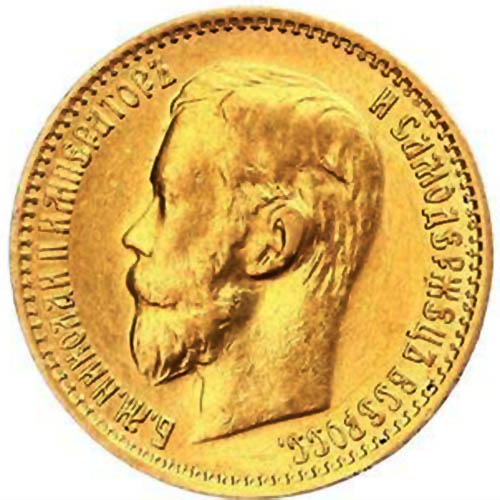 RUSSLAND KAISERREICH Nikolaus II., 1894-1917. 5 Rubel 1899 GOLD