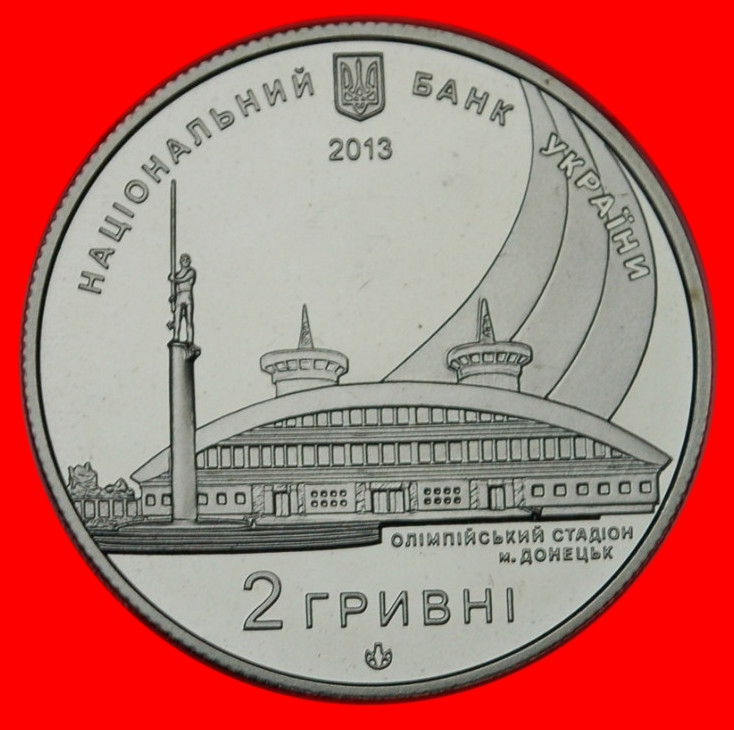  • DONETSK* ukraine (ex. USSR, russia) 2 grivnas 2013 athletics PROOF! LOW START ★ NO RESERVE!   