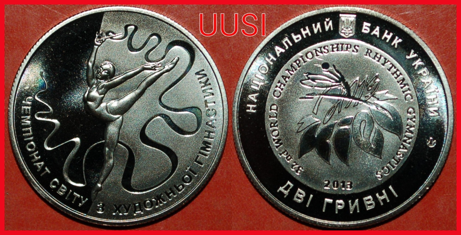  • SPORT*ukraine (ex. USSR,russia) 2 grivnas 2013 Gymnastics PROOF★UNPUBLISHED★LOW START★ NO RESERVE!   